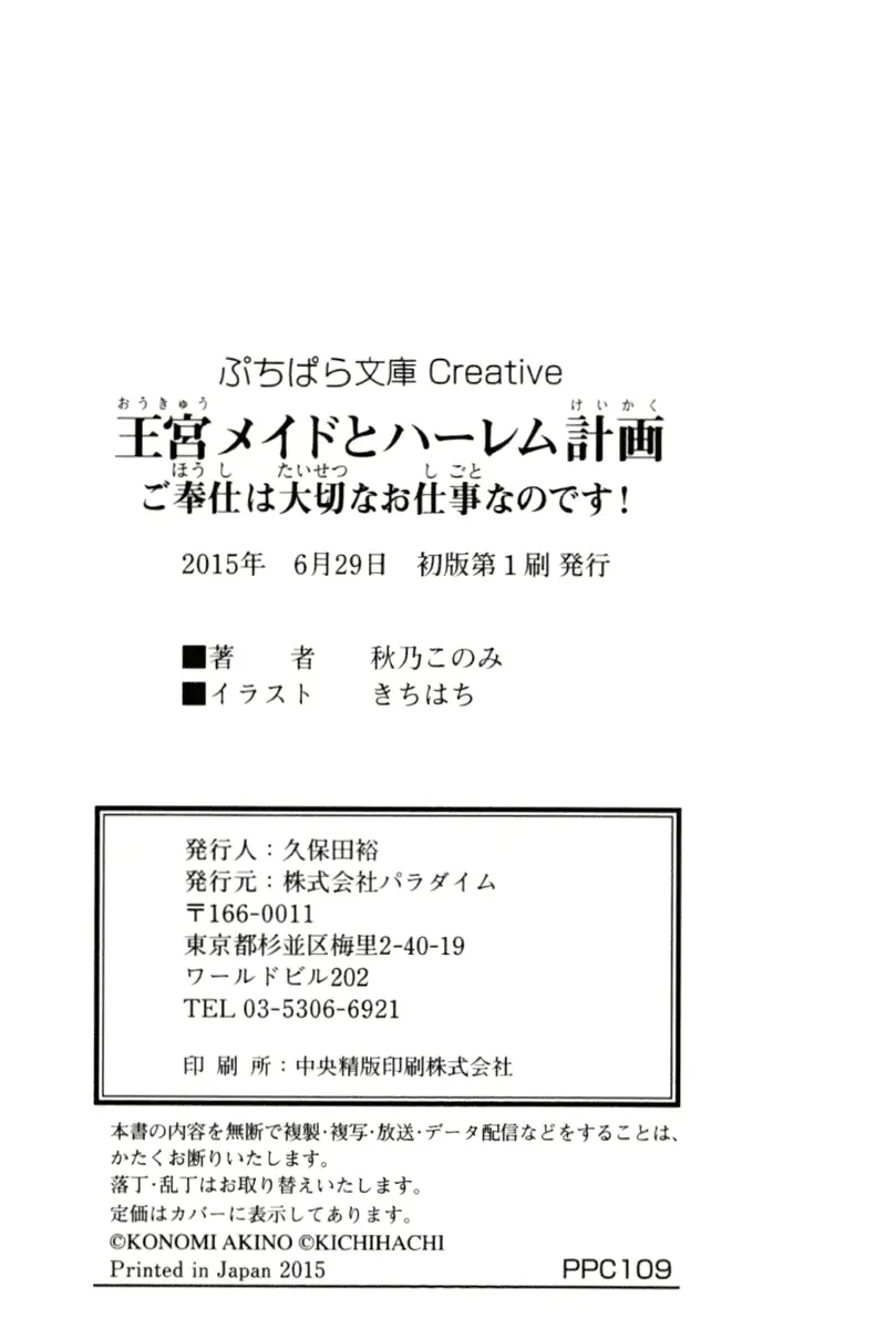 웹툰 이미지 266