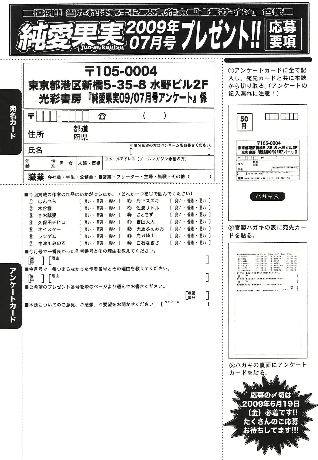 웹툰 이미지 256