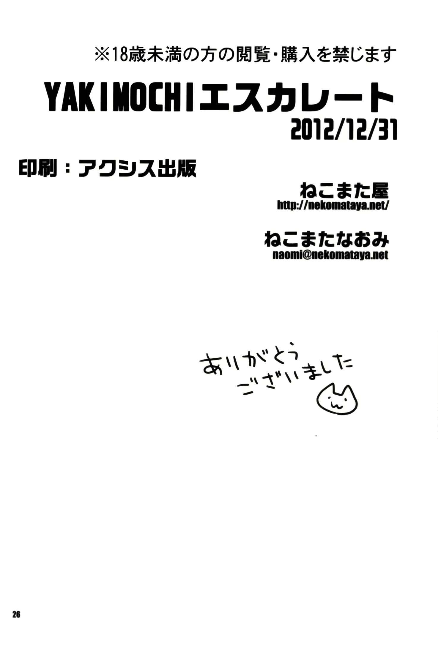 웹툰 이미지 24