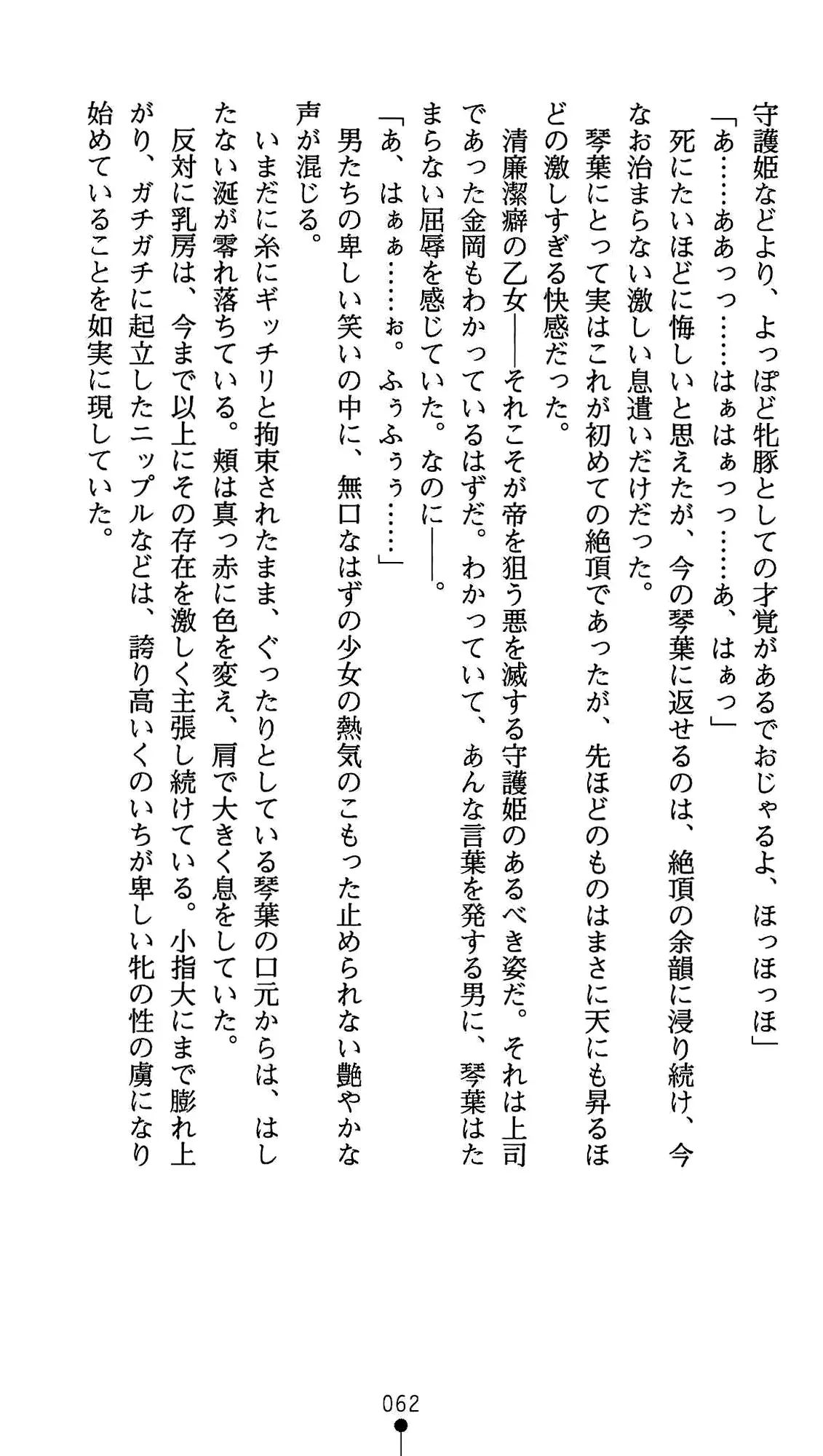 웹툰 이미지 73