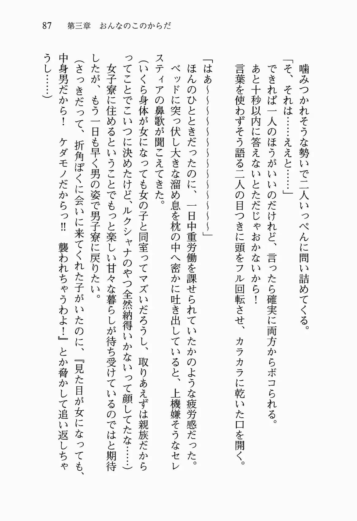 웹툰 이미지 99