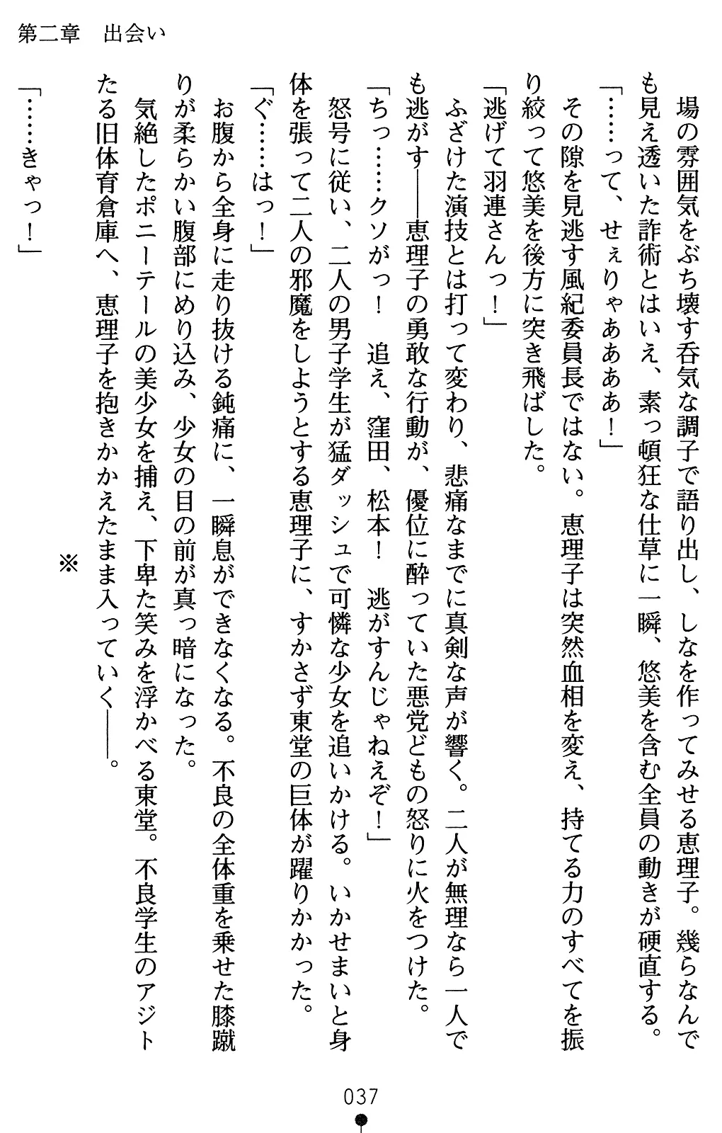 웹툰 이미지 57