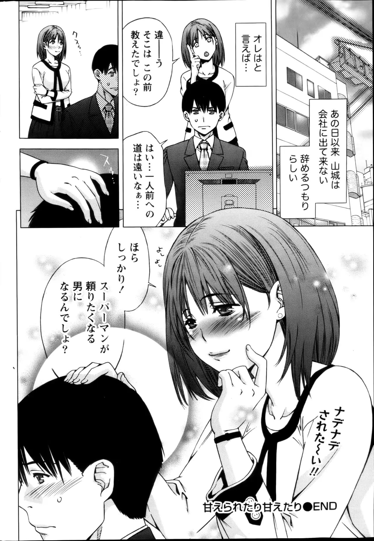 웹툰 이미지 215