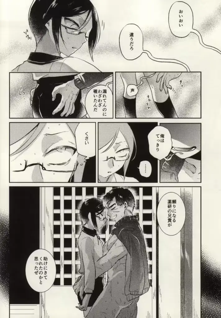 웹툰 이미지 19