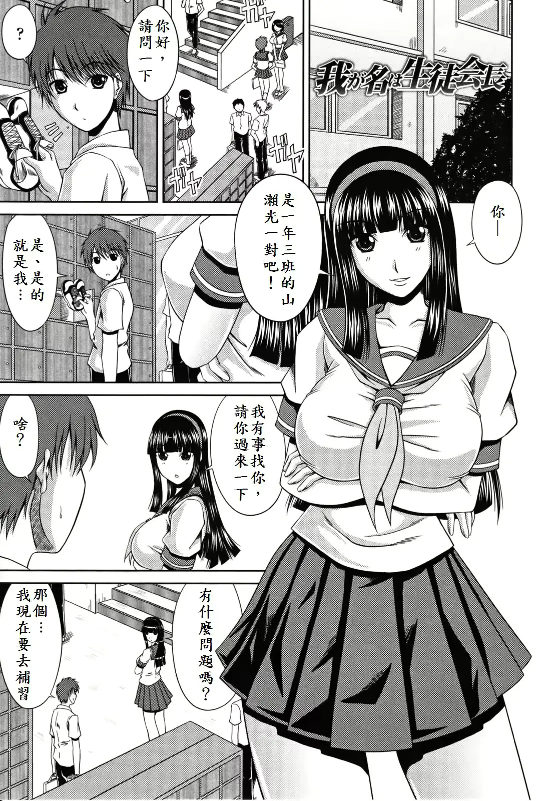 웹툰 이미지 102