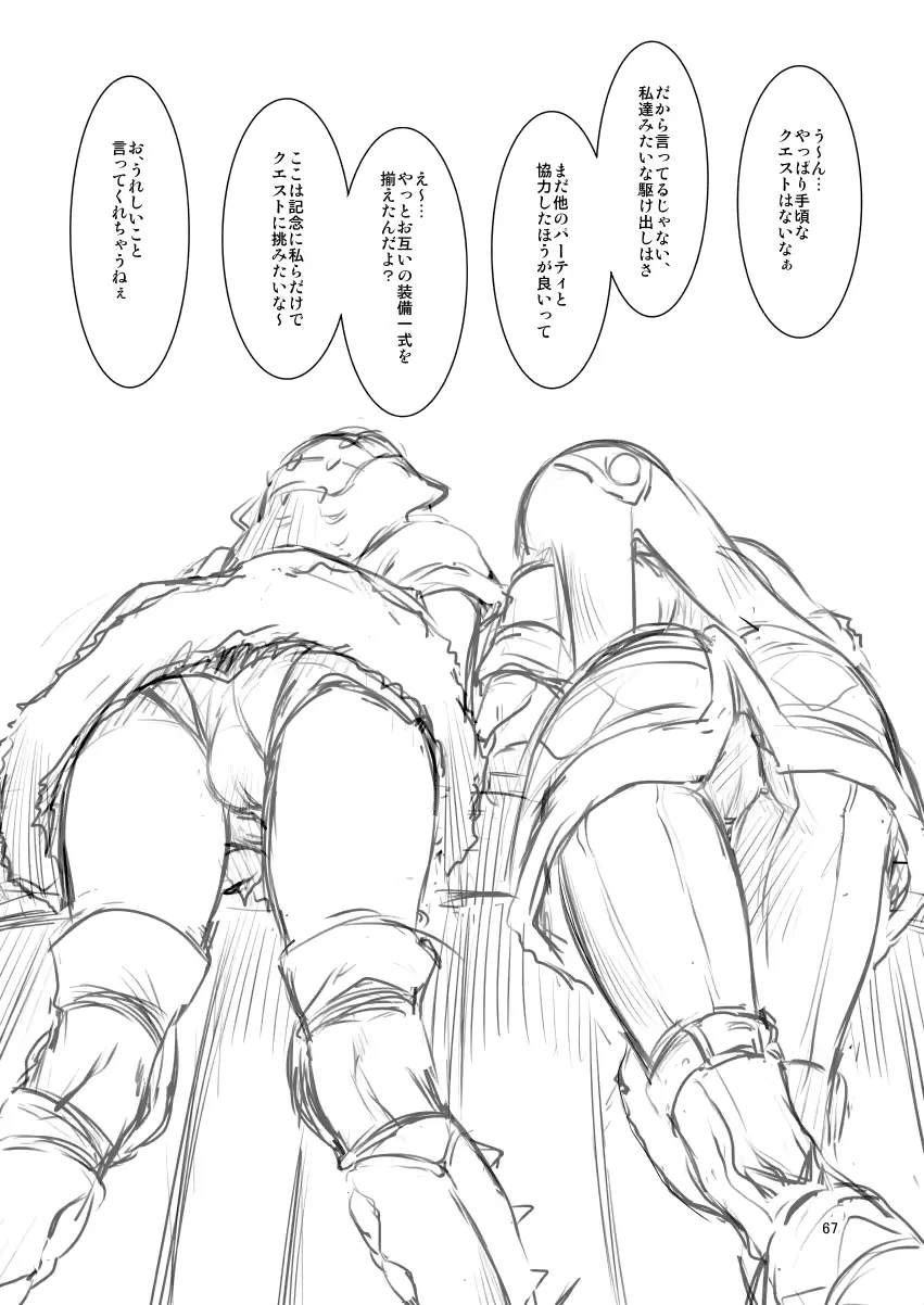 웹툰 이미지 65