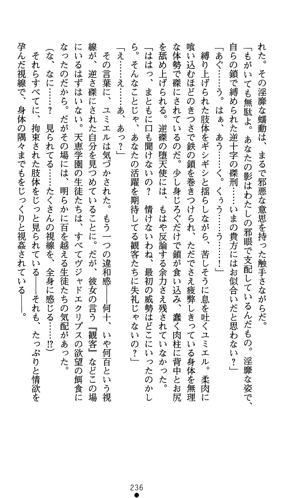 웹툰 이미지 253