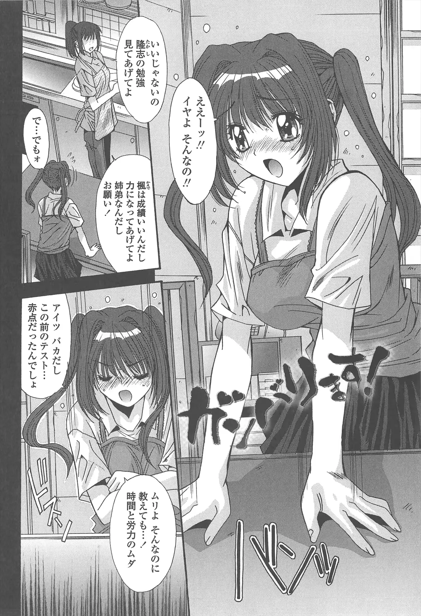 웹툰 이미지 219