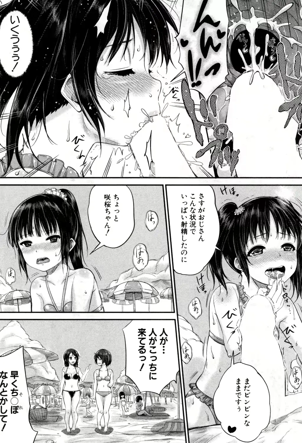 웹툰 이미지 101