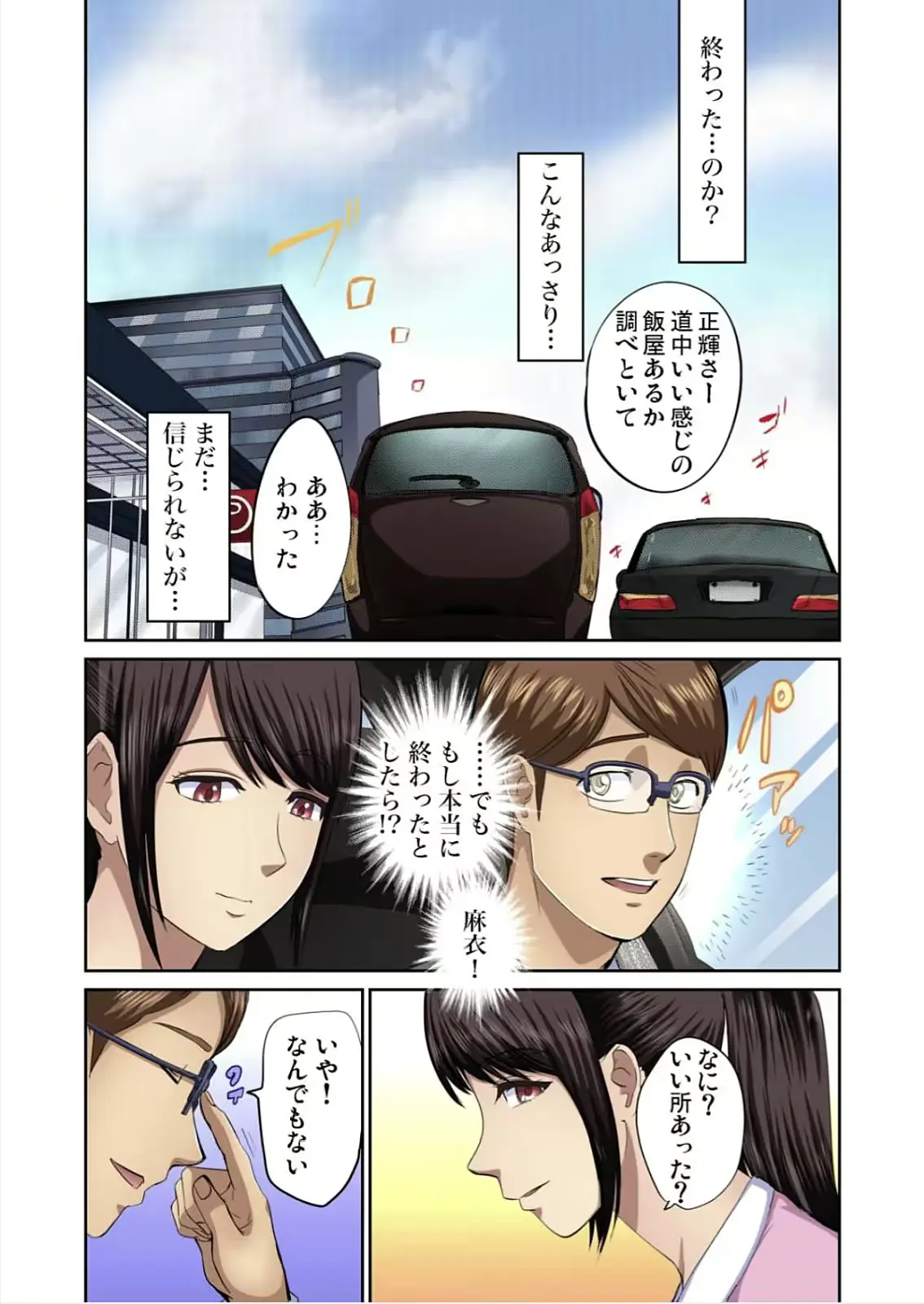 웹툰 이미지 345