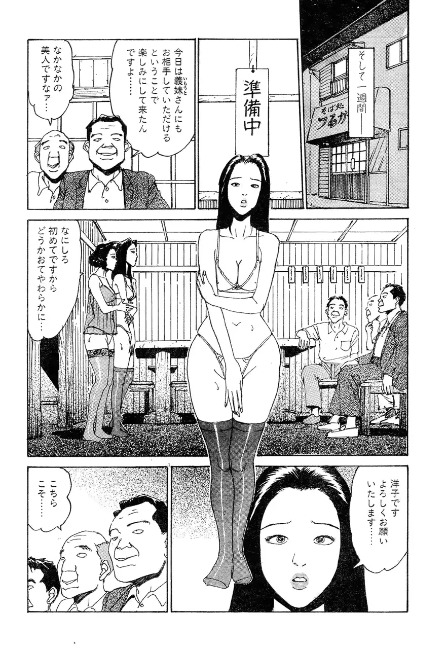 웹툰 이미지 66
