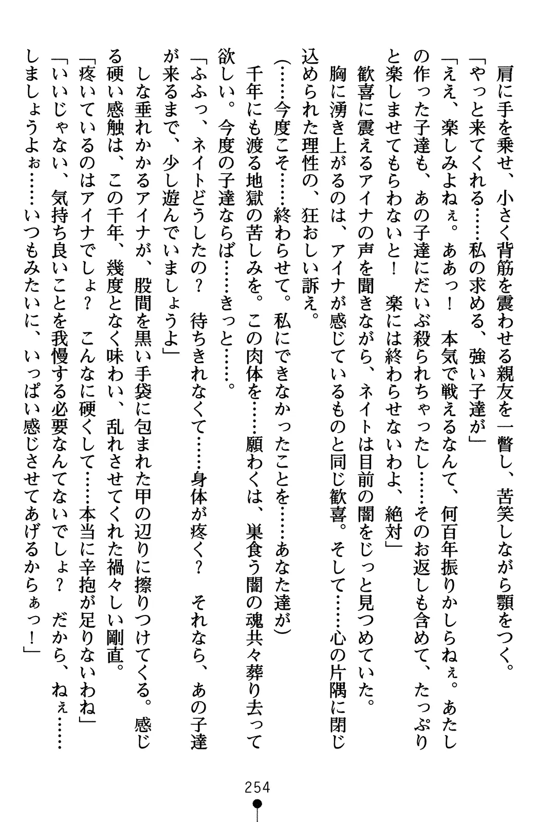 웹툰 이미지 273