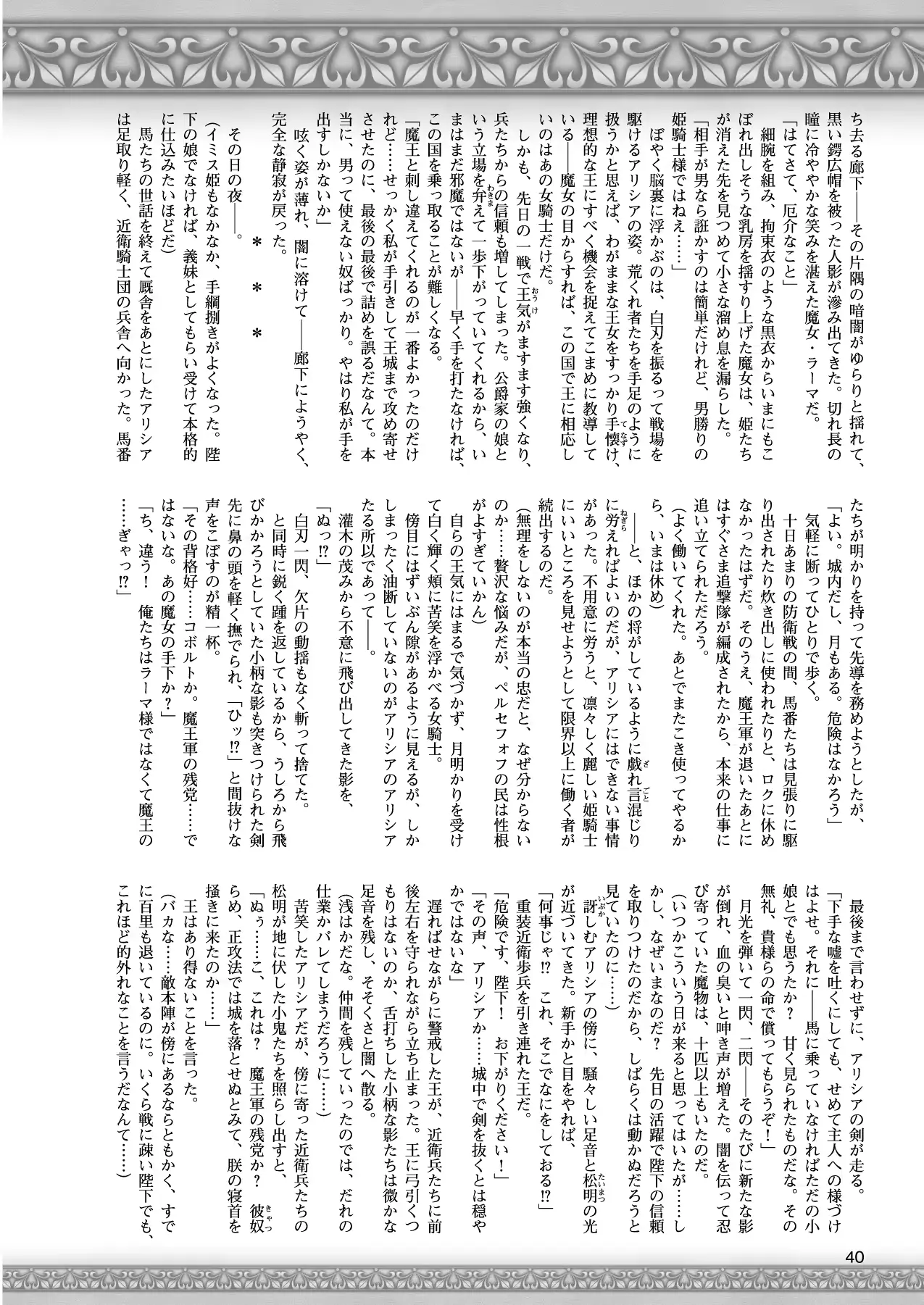 웹툰 이미지 28
