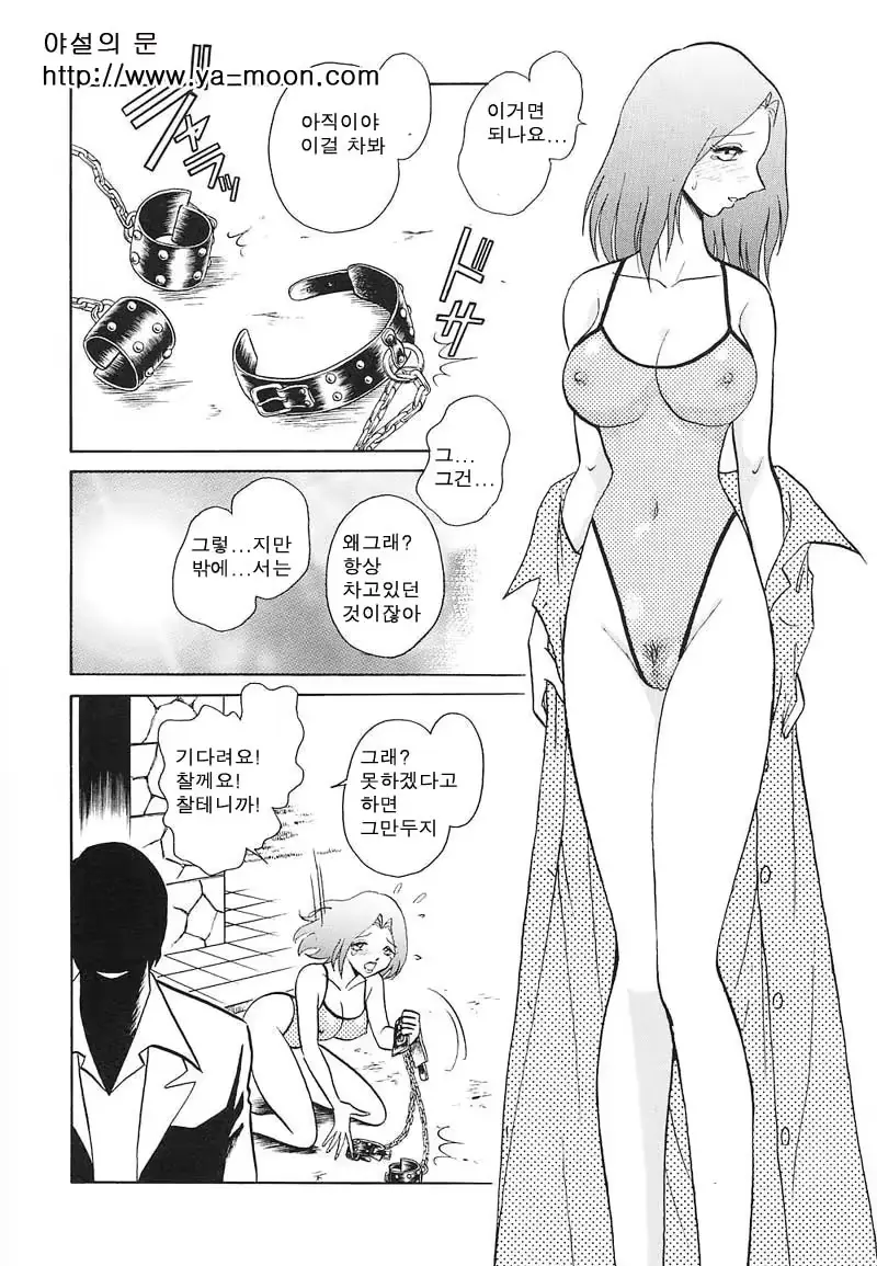 웹툰 이미지 6