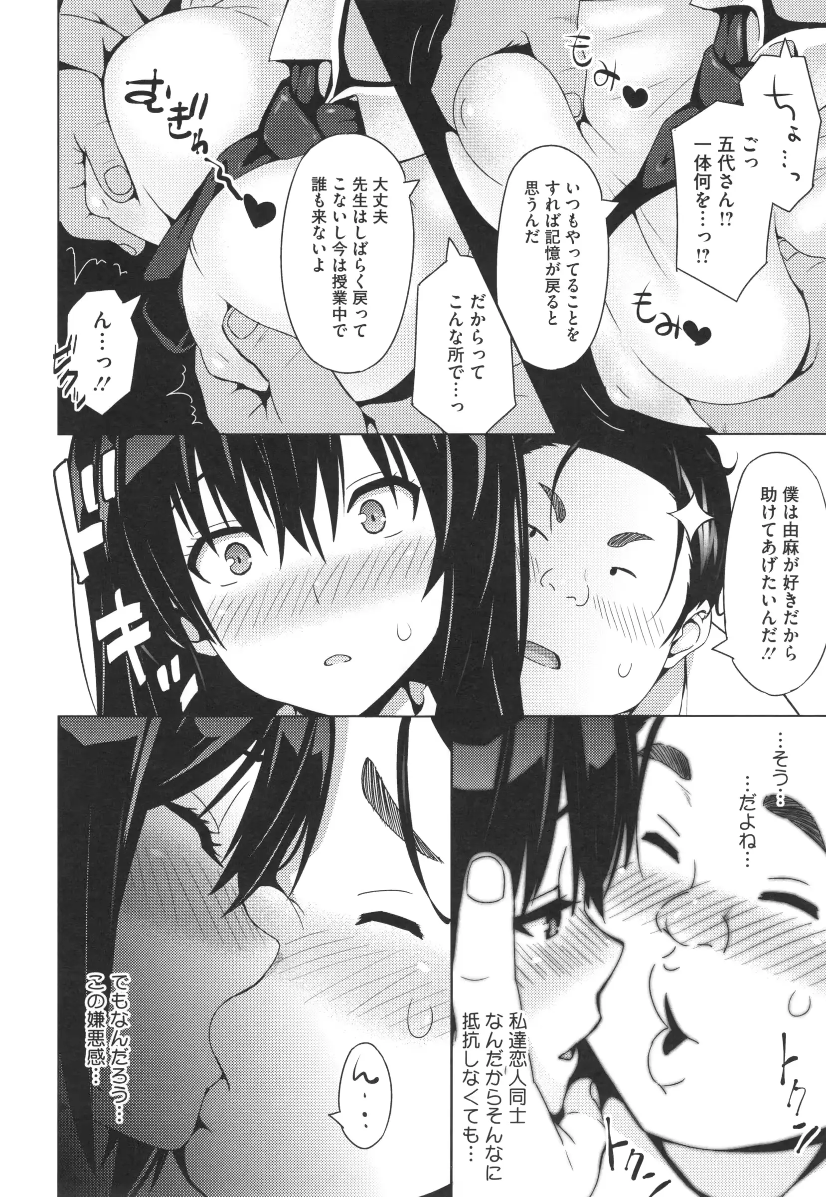 웹툰 이미지 158