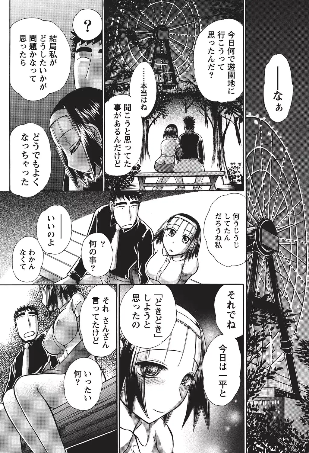웹툰 이미지 196