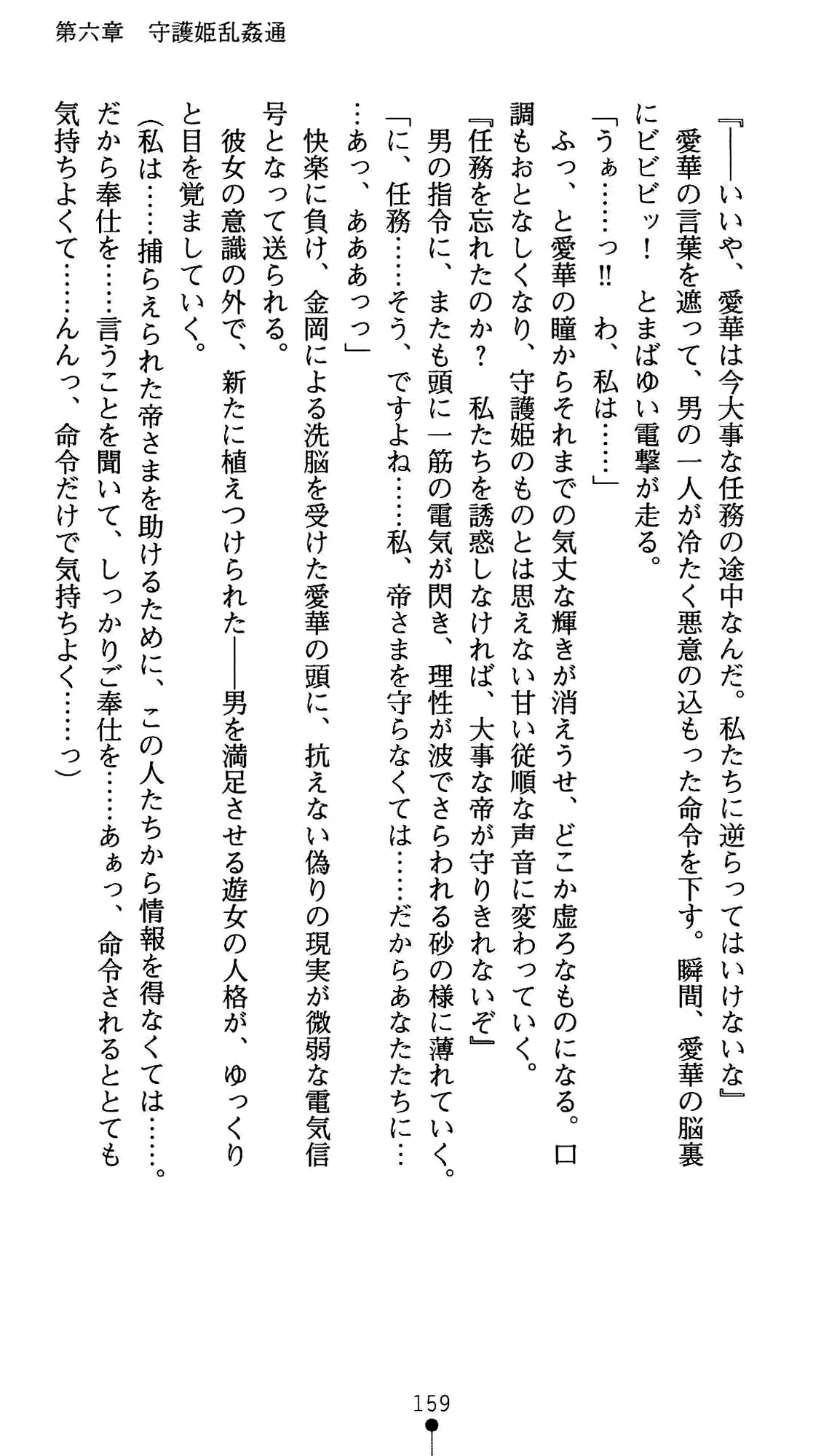 웹툰 이미지 170