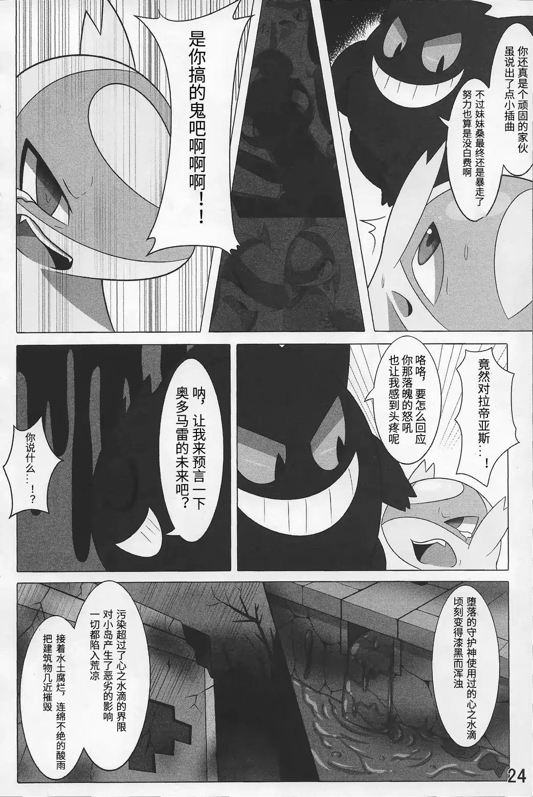 웹툰 이미지 24