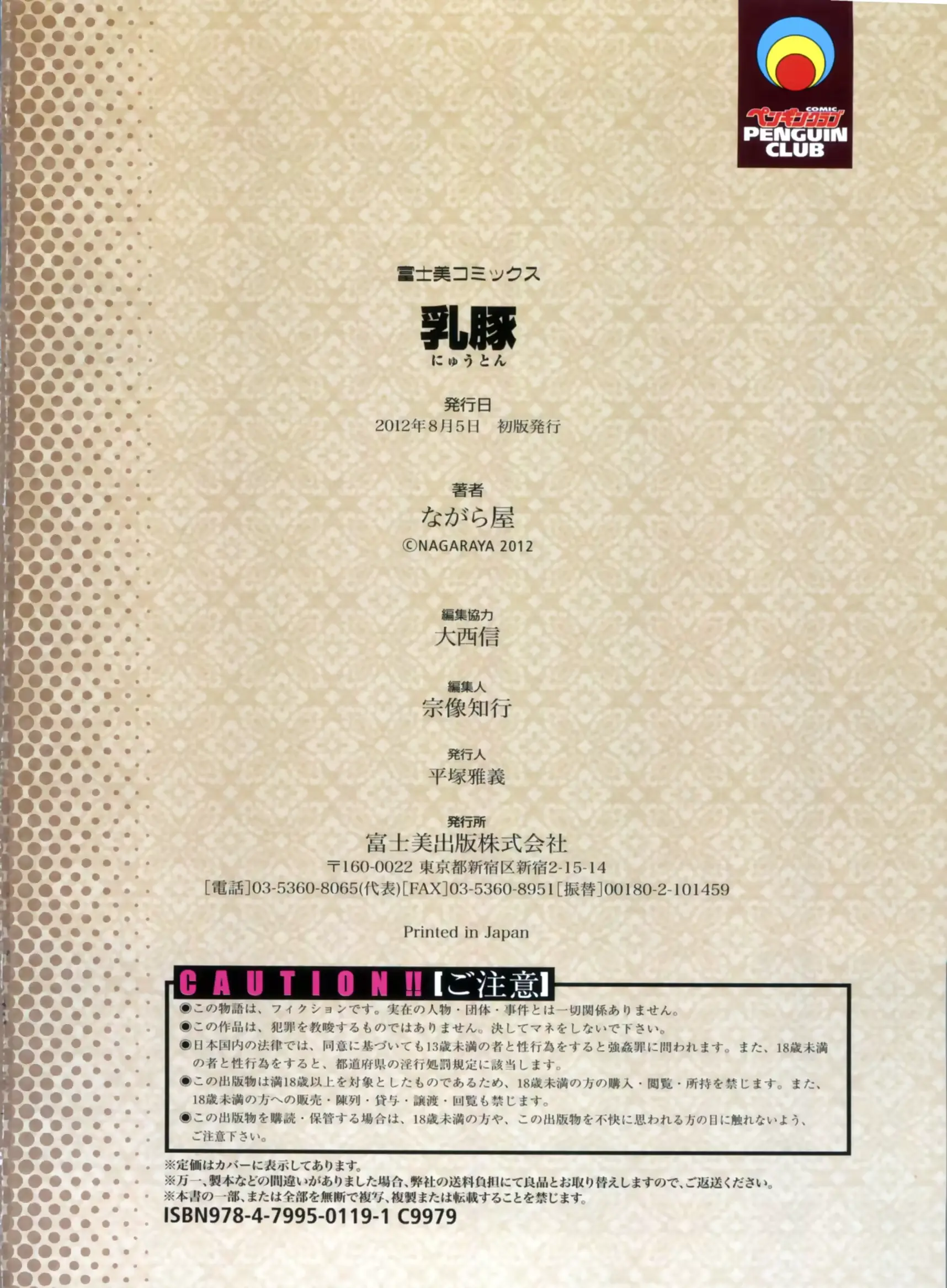 웹툰 이미지 87