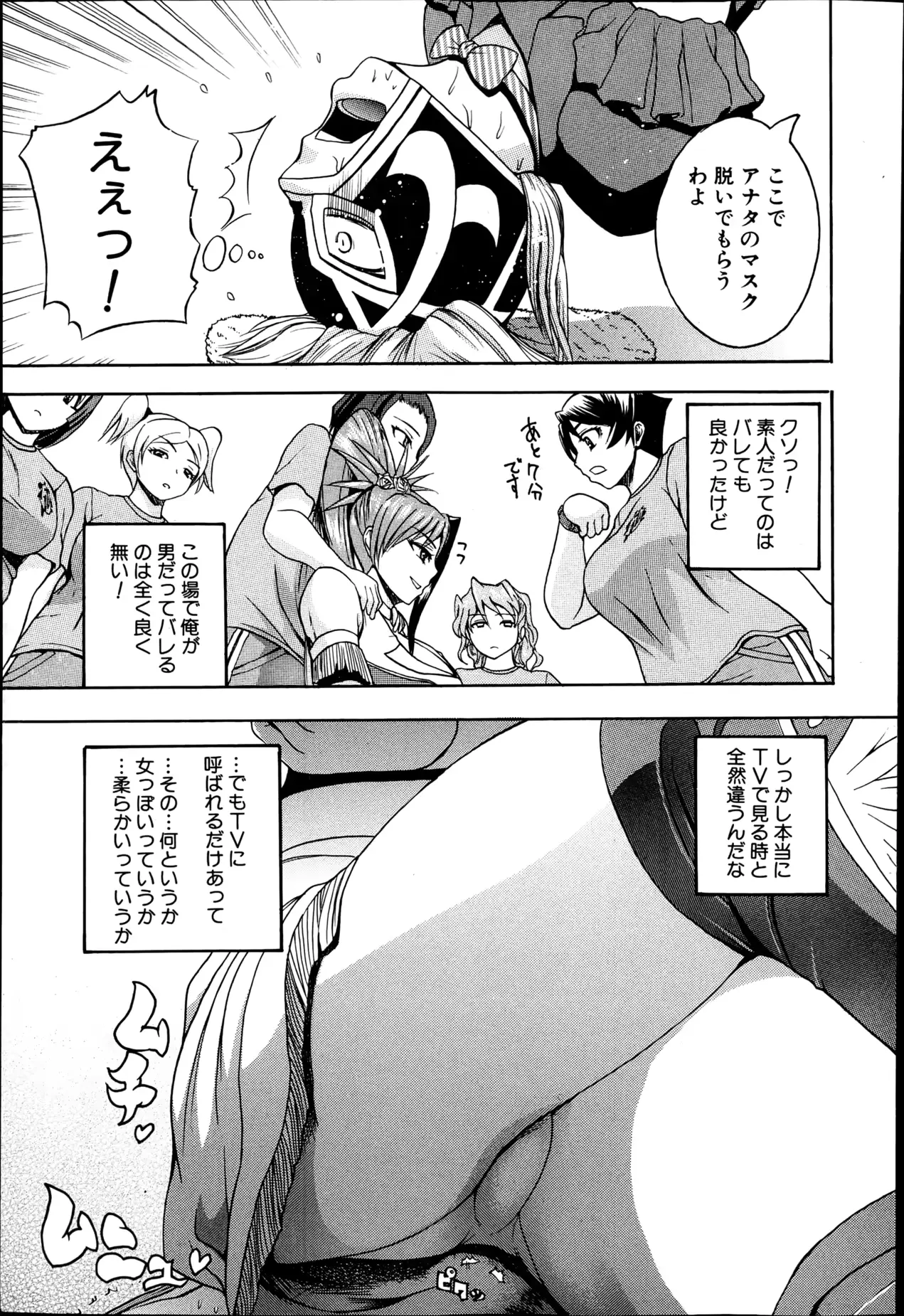 웹툰 이미지 174