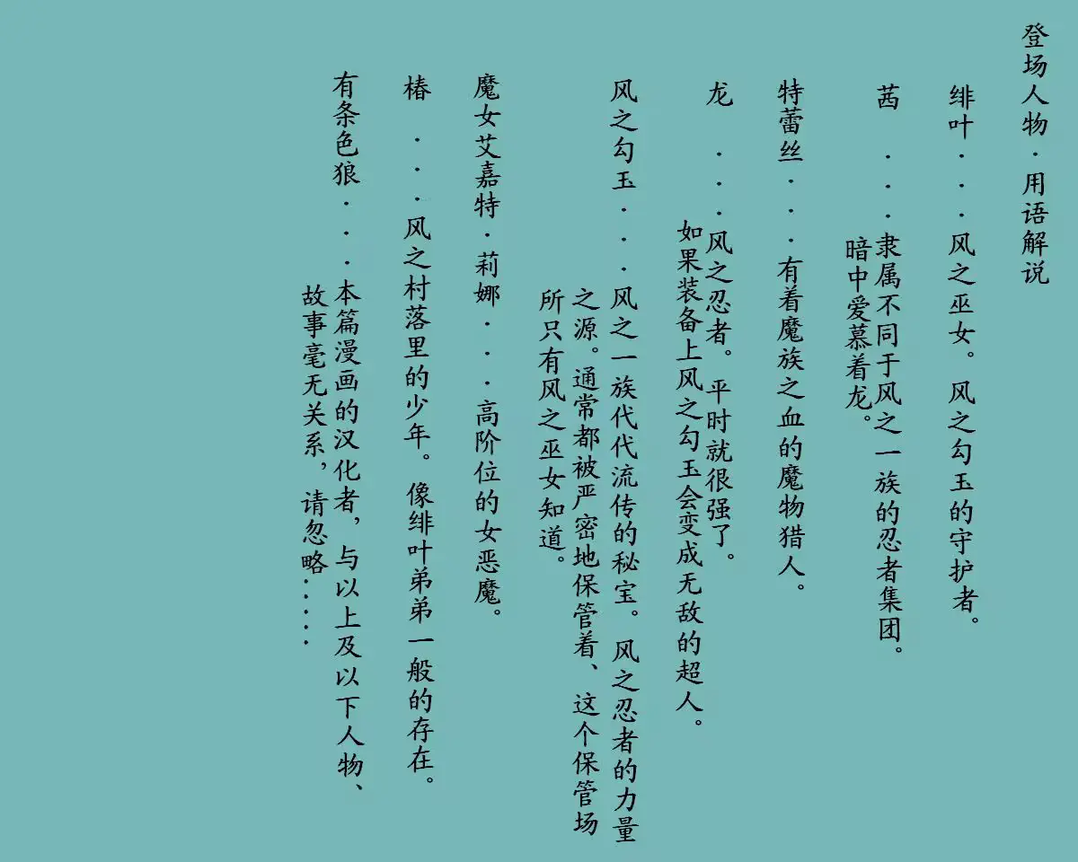 웹툰 이미지 1