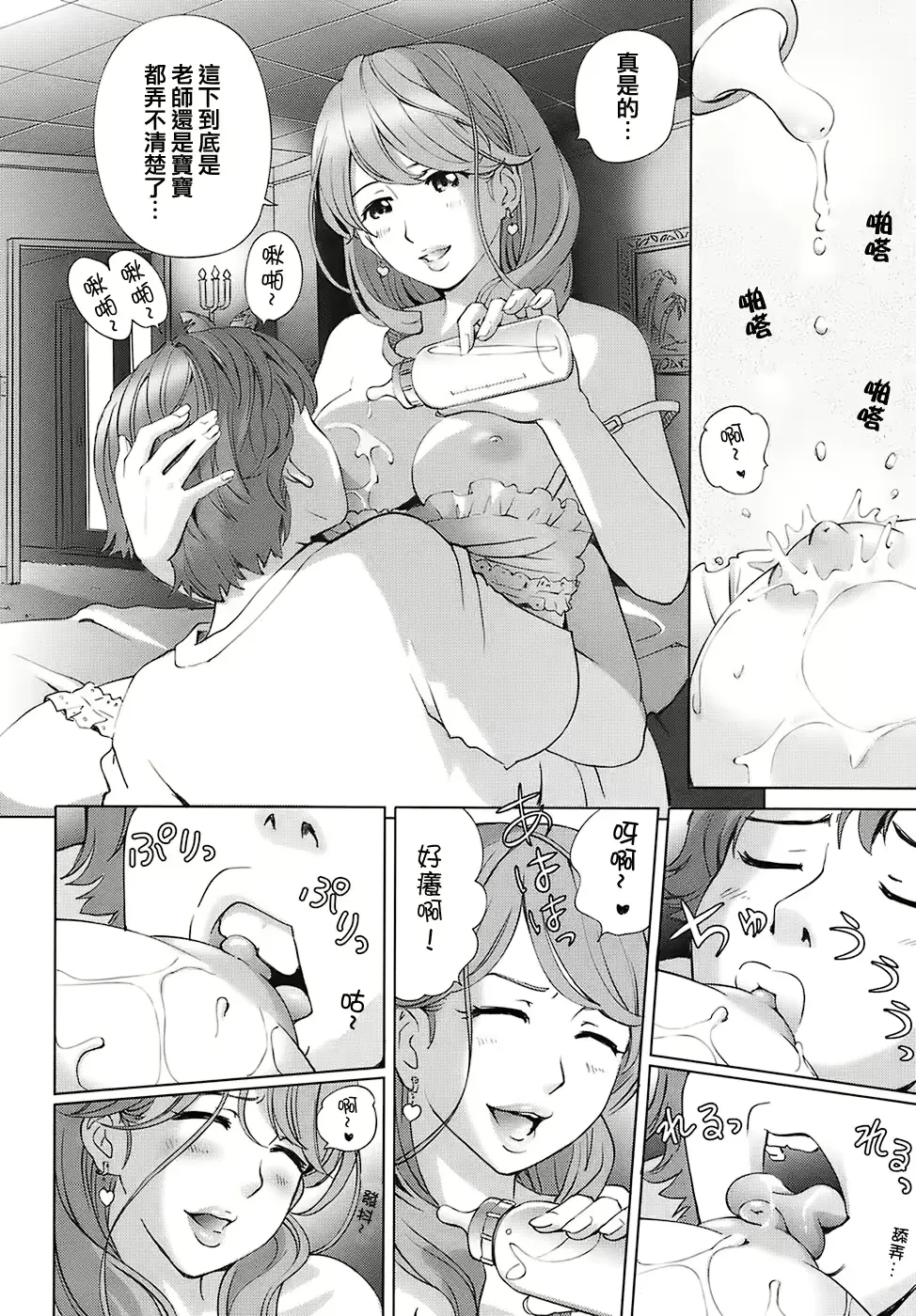 웹툰 이미지 77