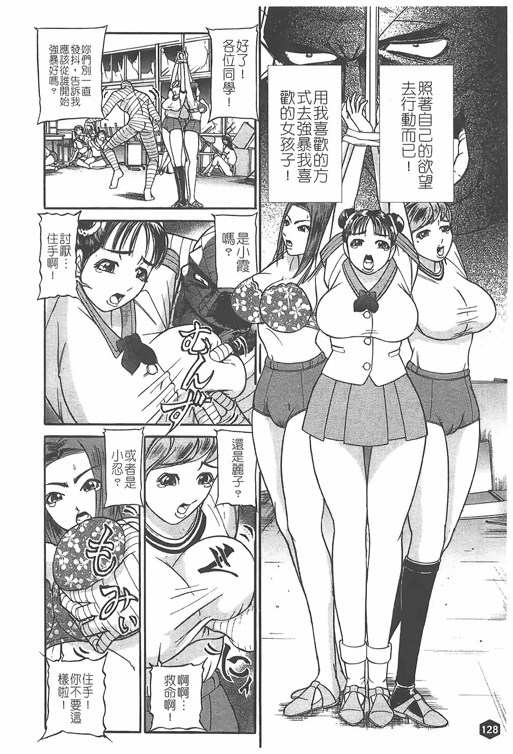 웹툰 이미지 128