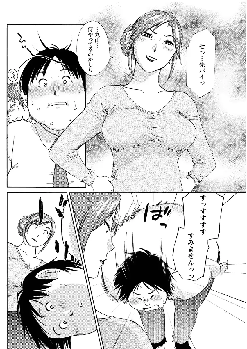 웹툰 이미지 143