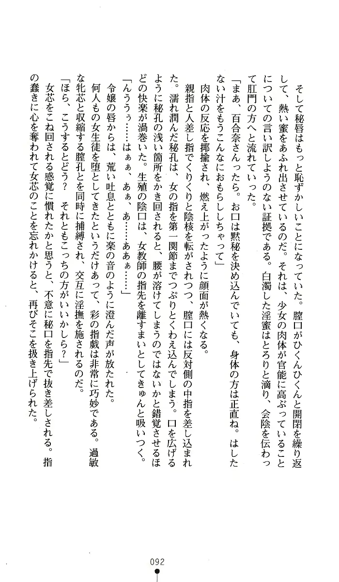 웹툰 이미지 91