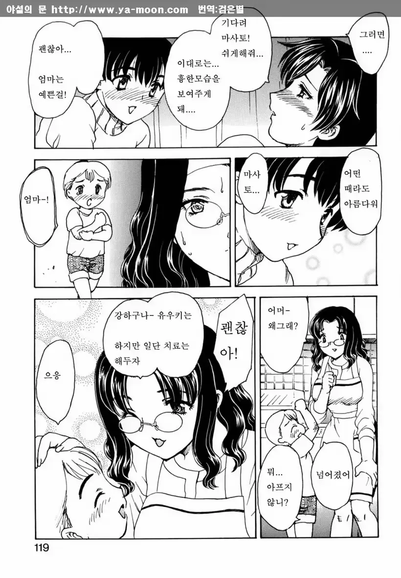 웹툰 이미지 114