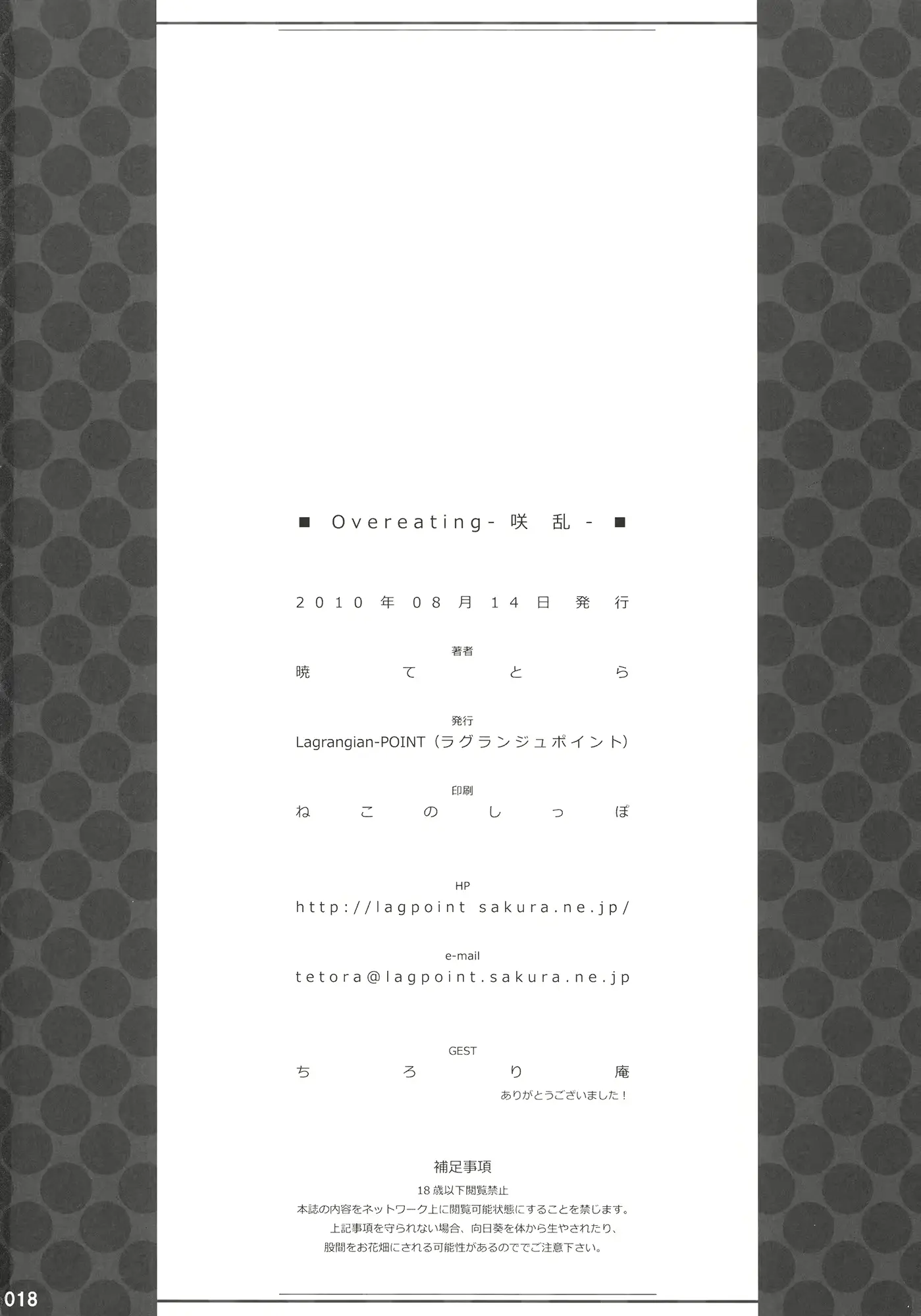 웹툰 이미지 17