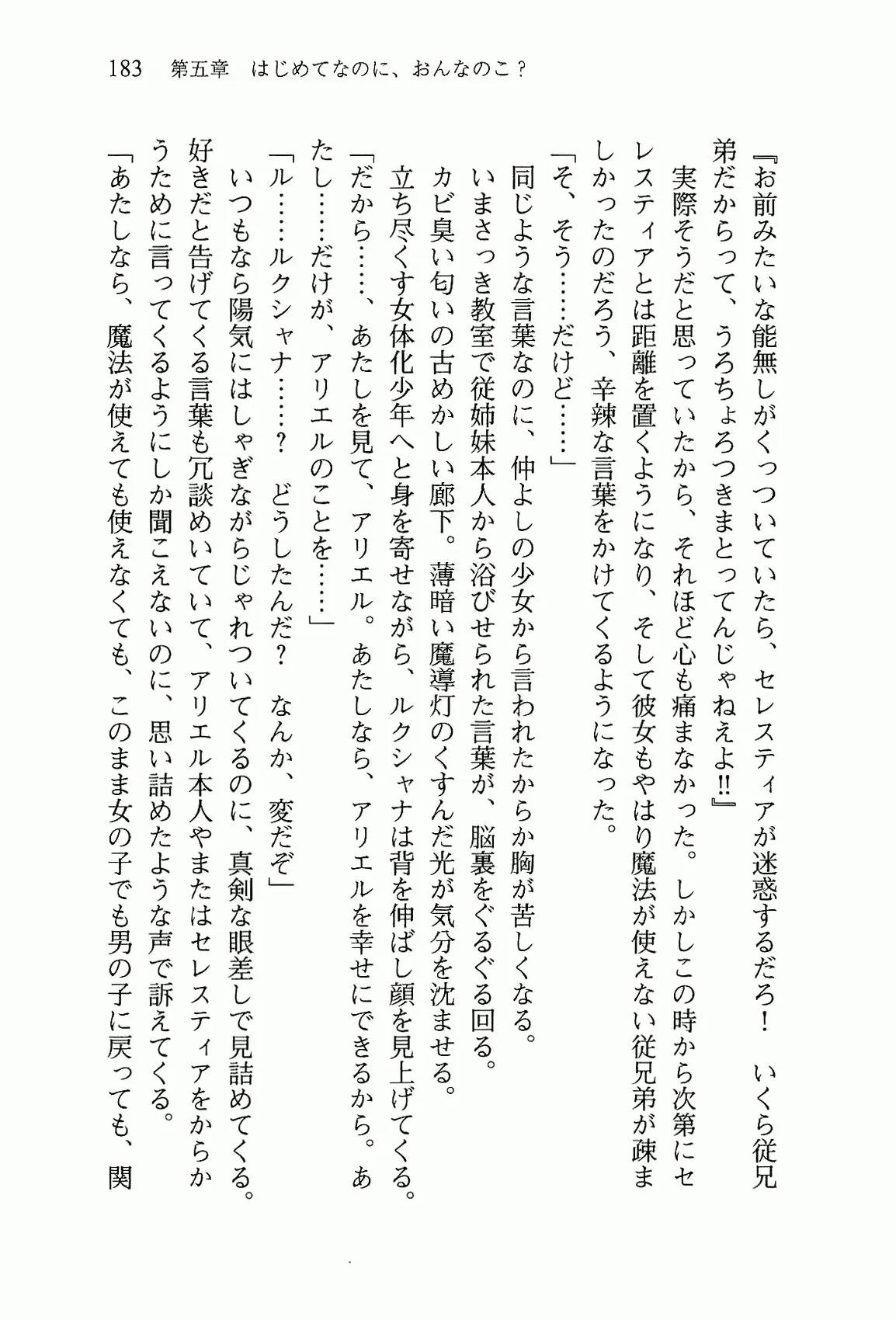 웹툰 이미지 195