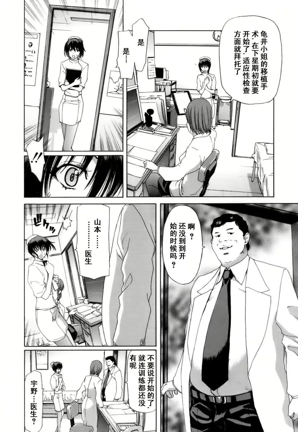 웹툰 이미지 95