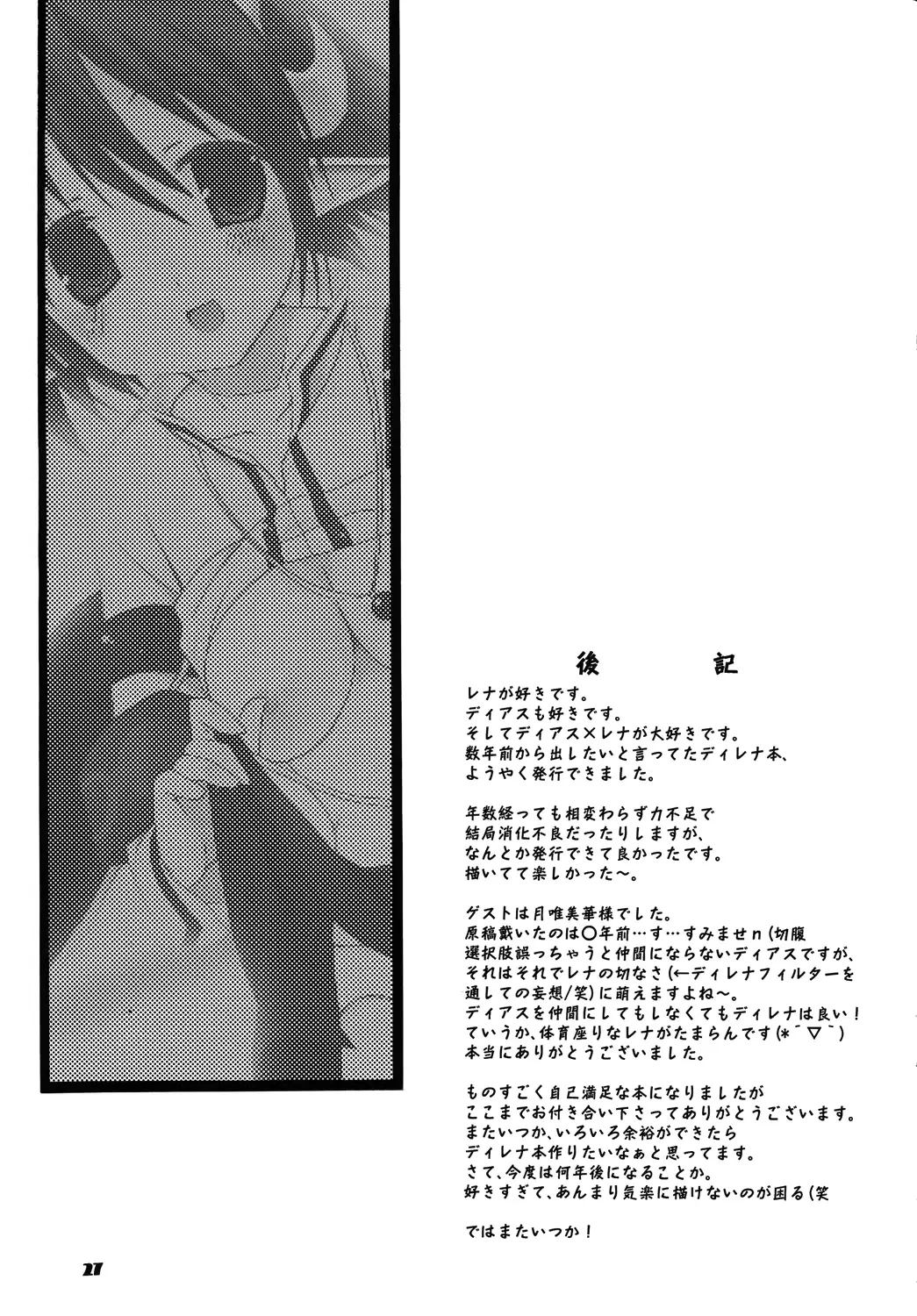웹툰 이미지 25