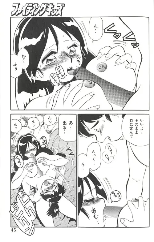 웹툰 이미지 45
