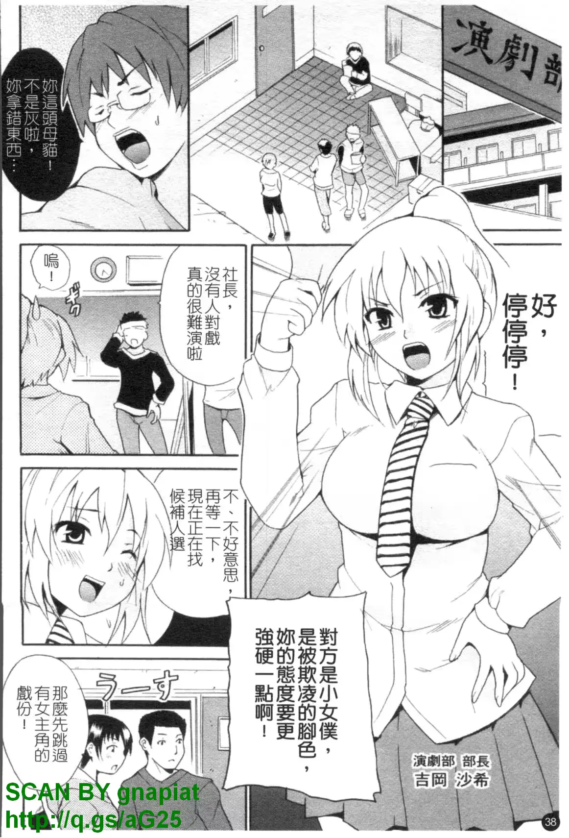 웹툰 이미지 38