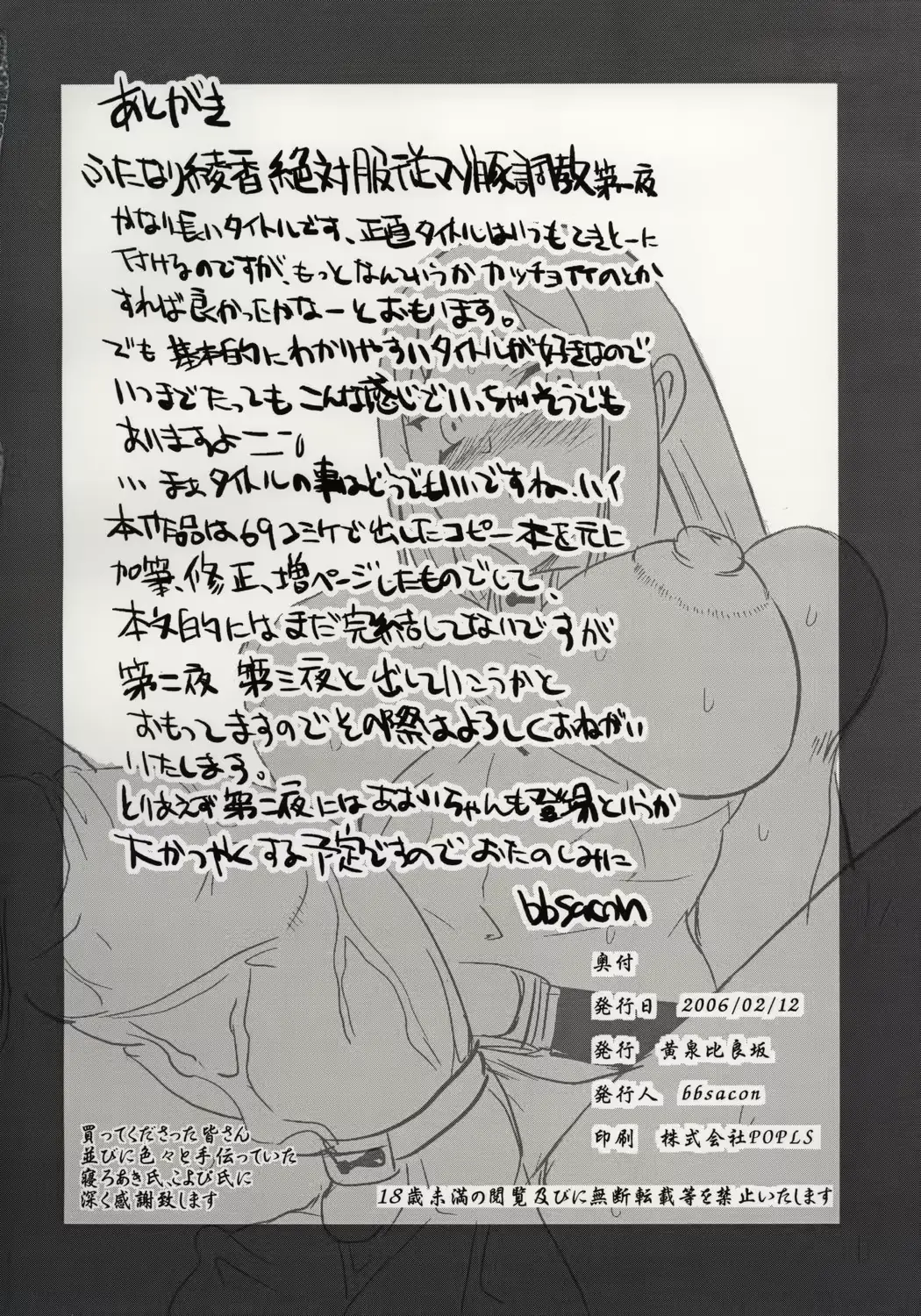 웹툰 이미지 32