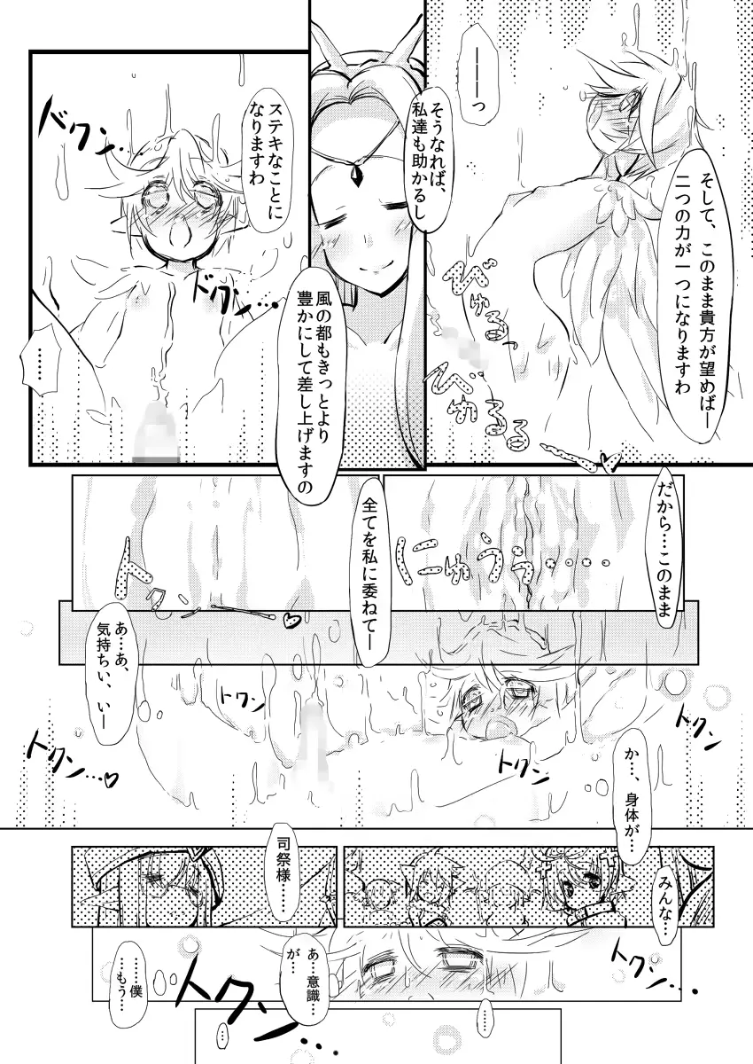웹툰 이미지 24