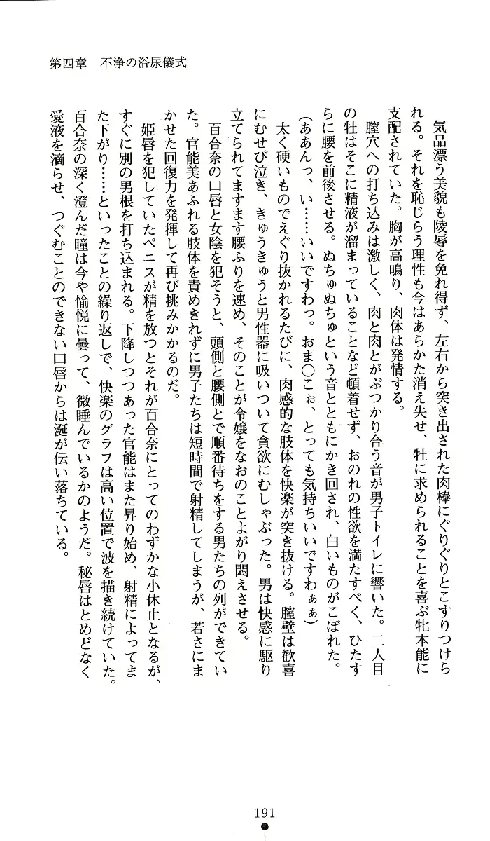 웹툰 이미지 190