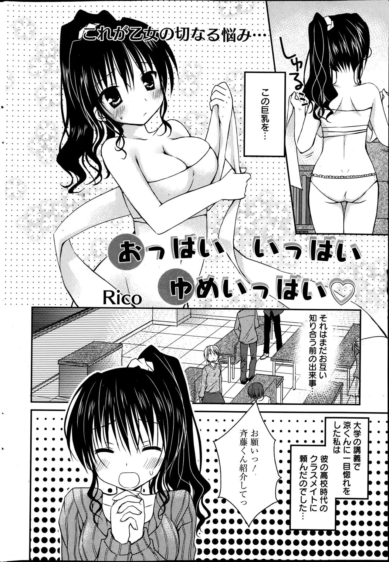 웹툰 이미지 46