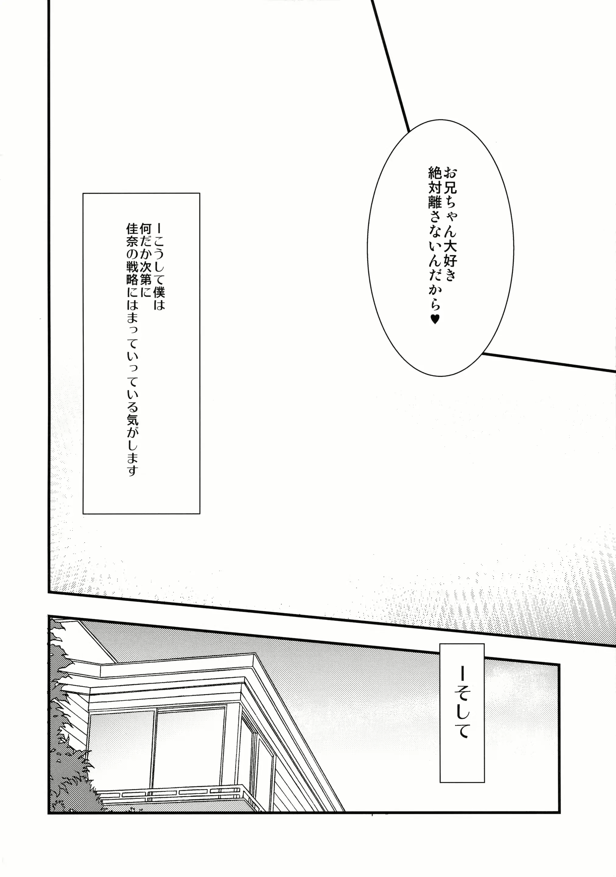 웹툰 이미지 21