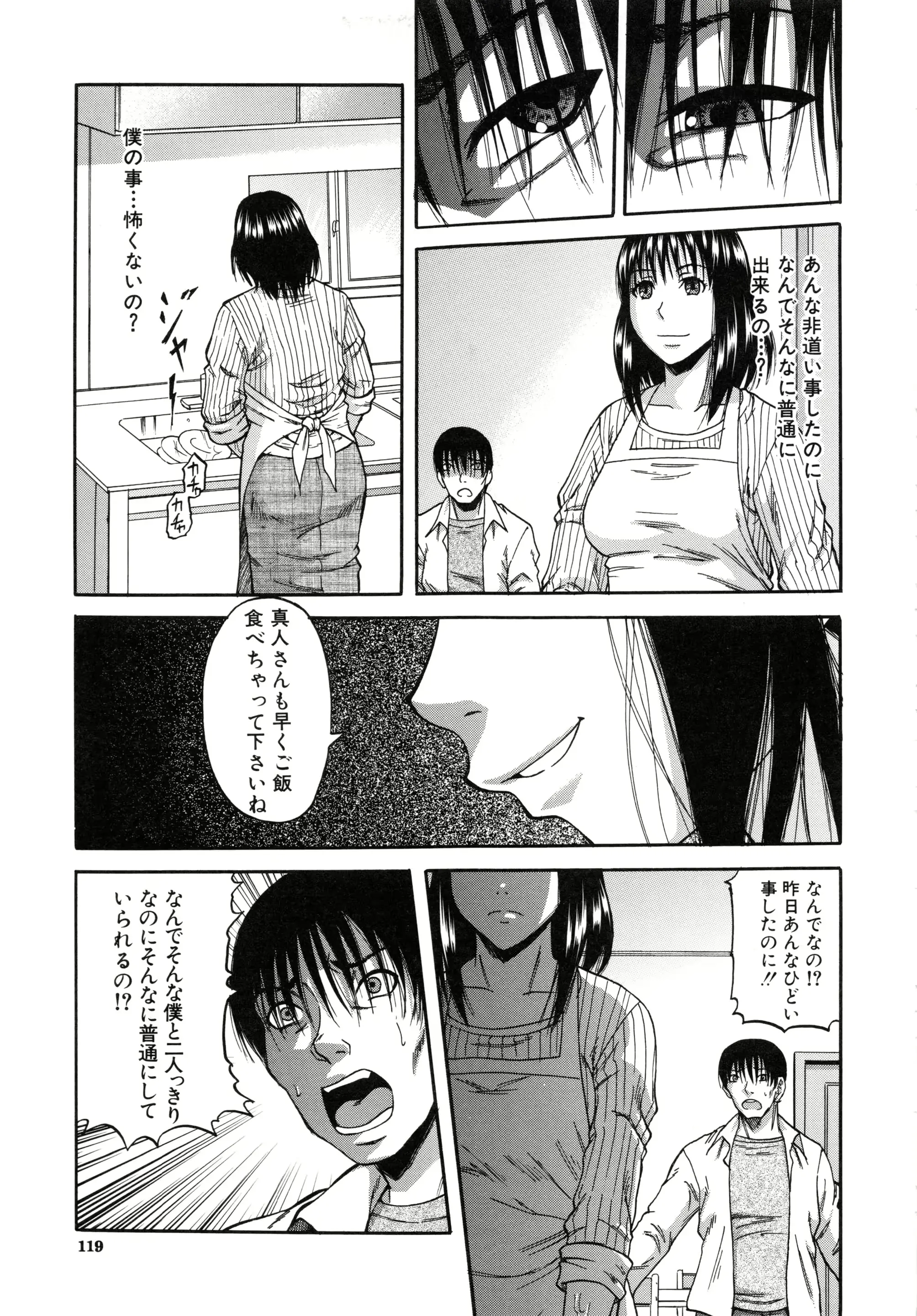 웹툰 이미지 122