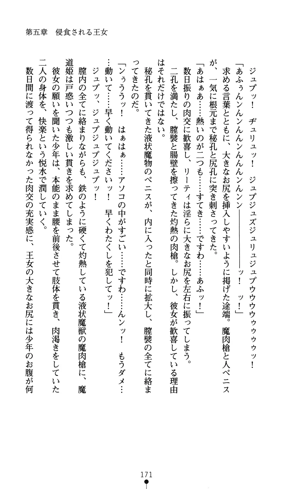 웹툰 이미지 186