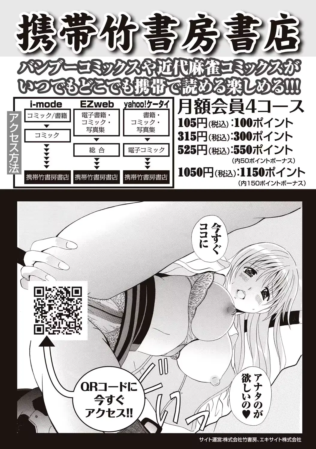 웹툰 이미지 245