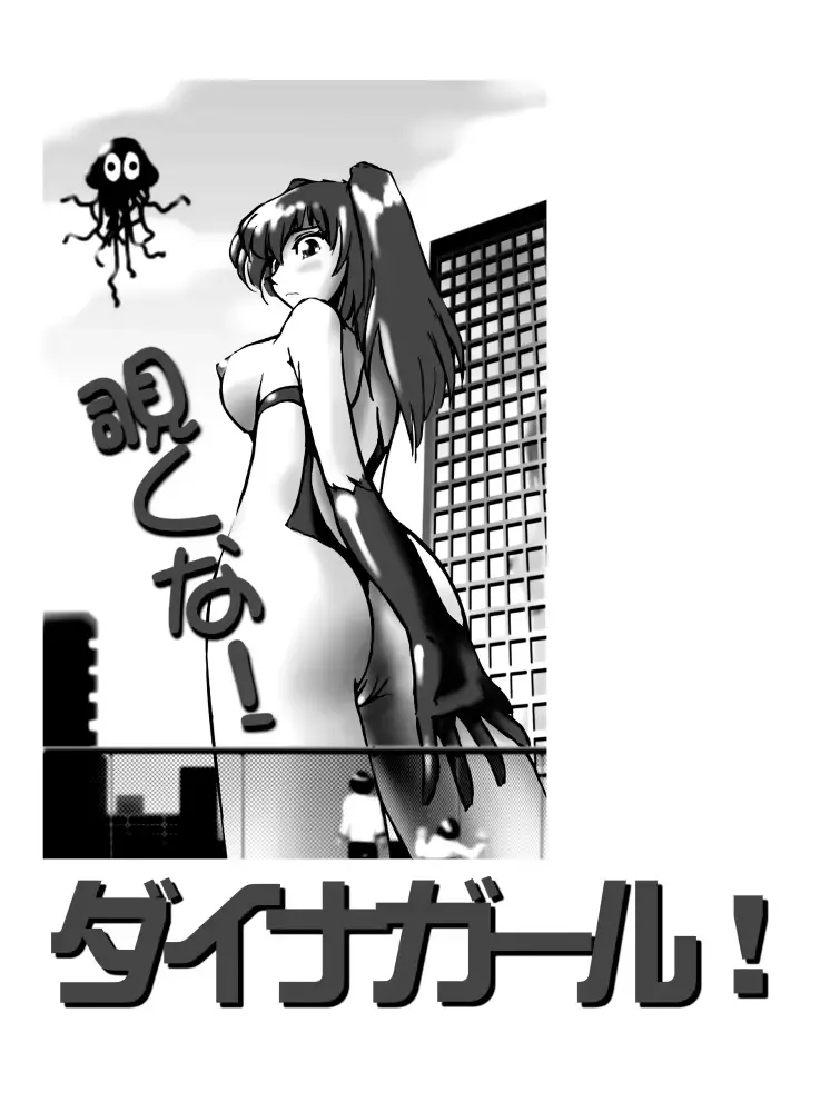 웹툰 이미지 35