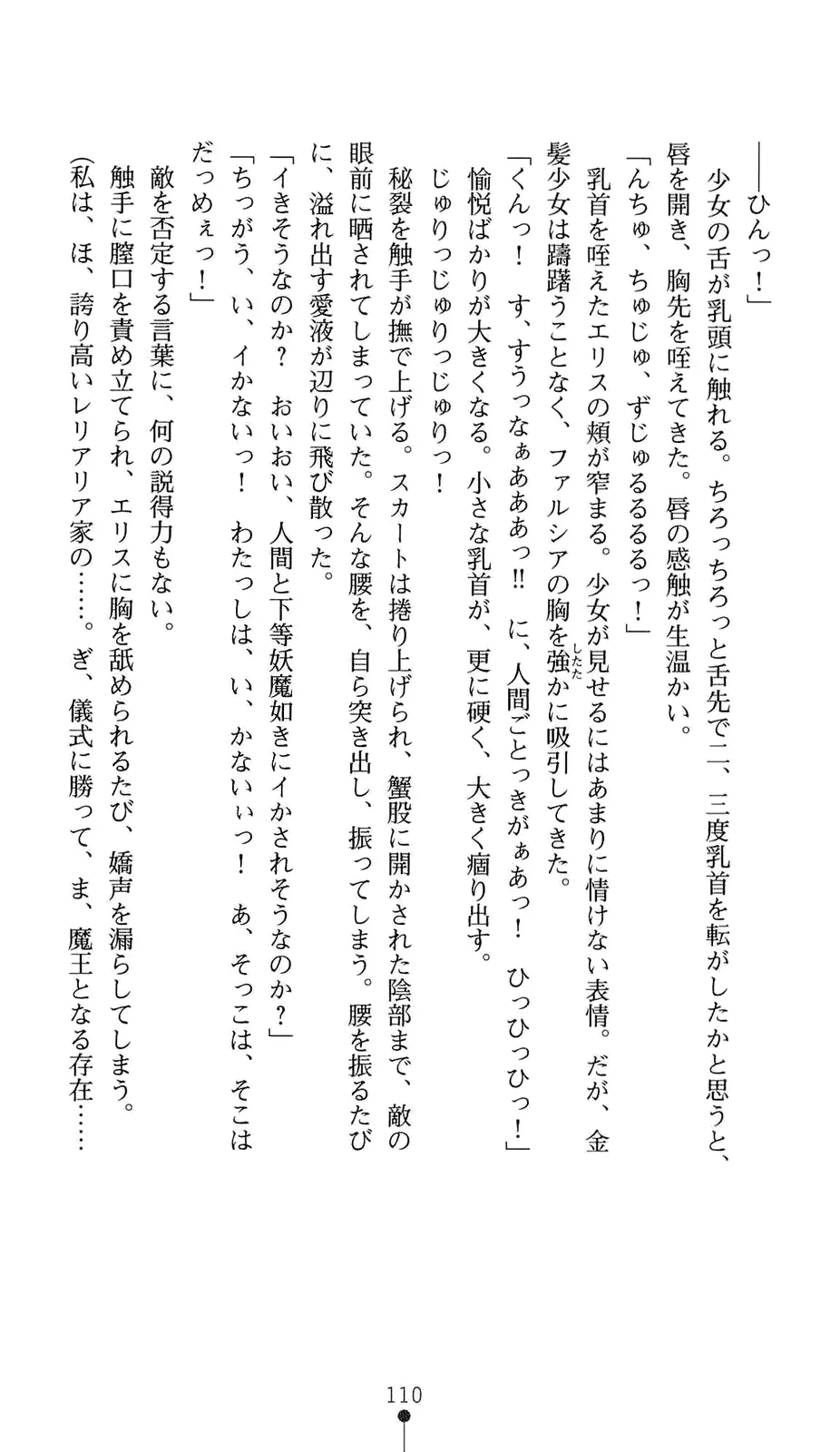 웹툰 이미지 130