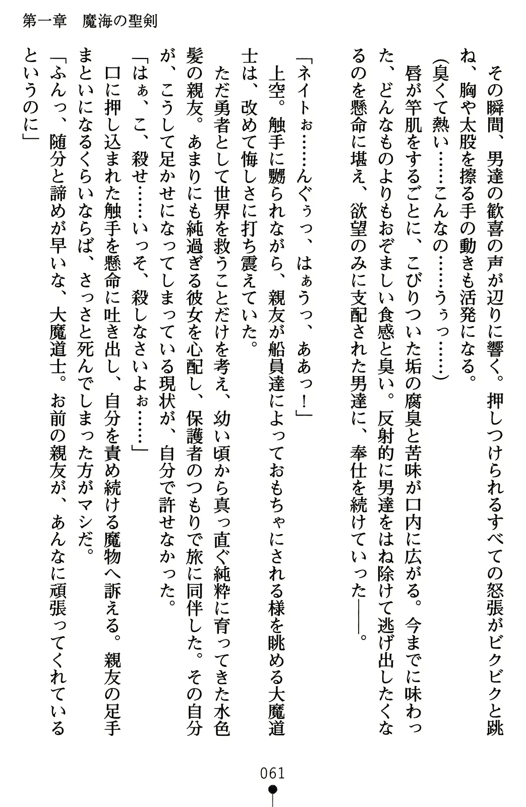 웹툰 이미지 80