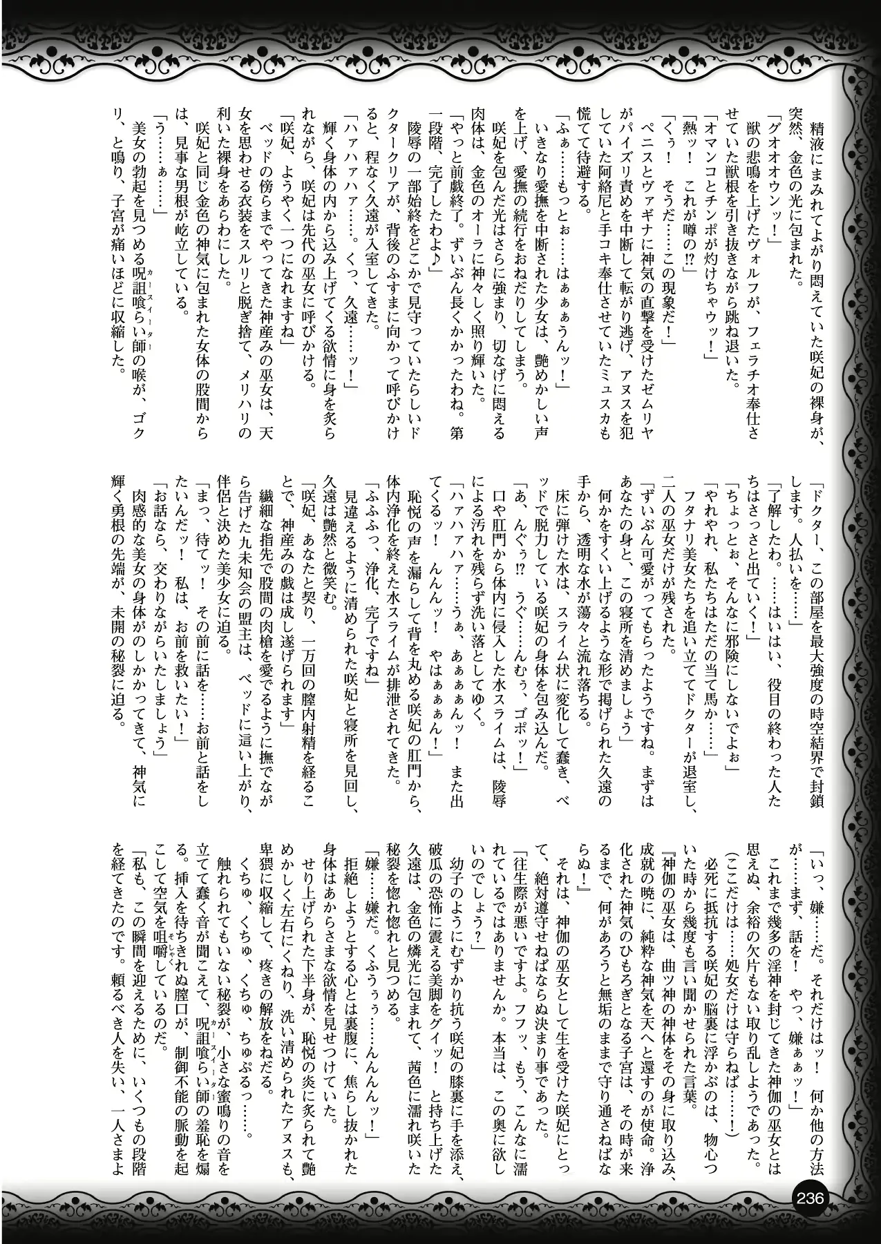 웹툰 이미지 225