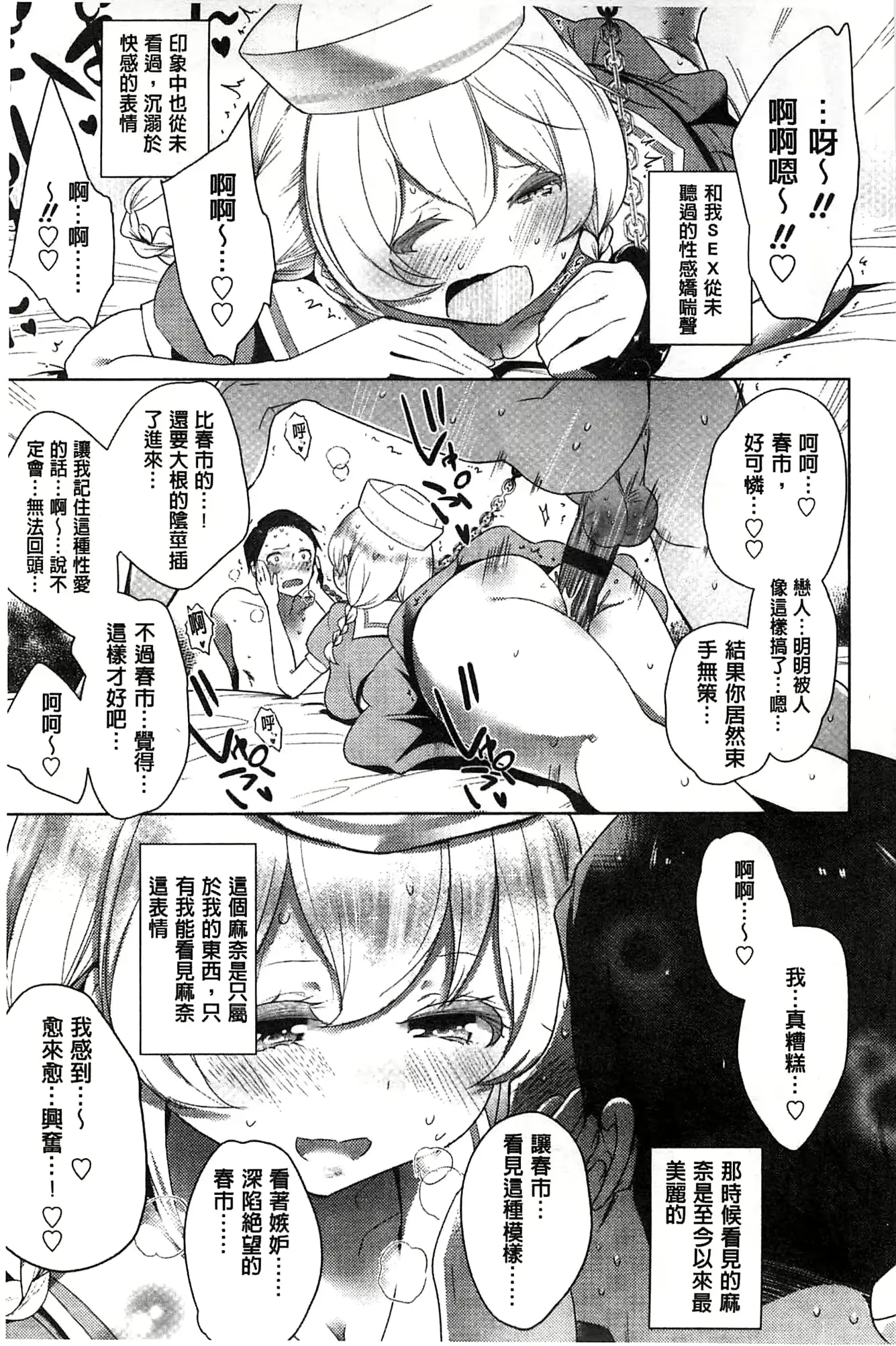 웹툰 이미지 87