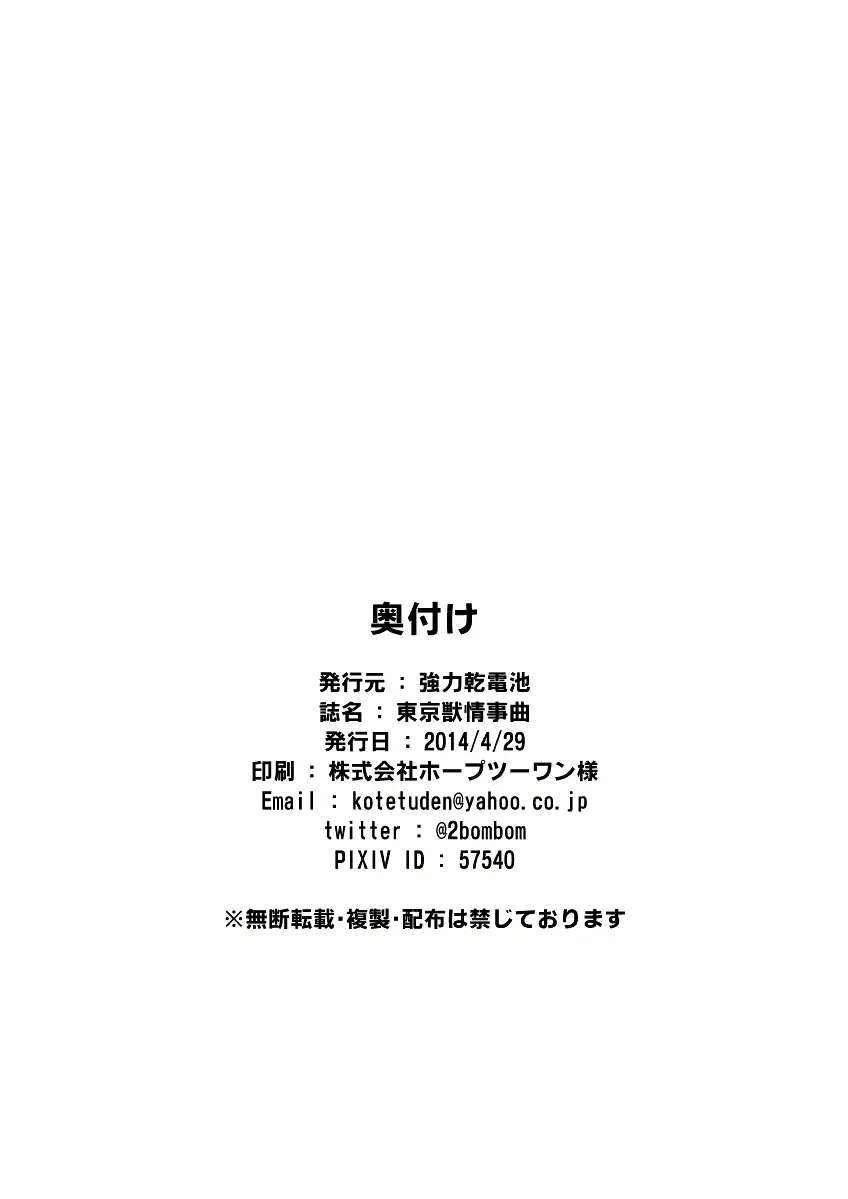 웹툰 이미지 32